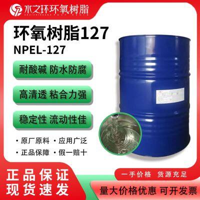 Epoxy Resin 127 E-44 - Thermal Shock Resistant, Low Shrinkage for Electrical Insulation