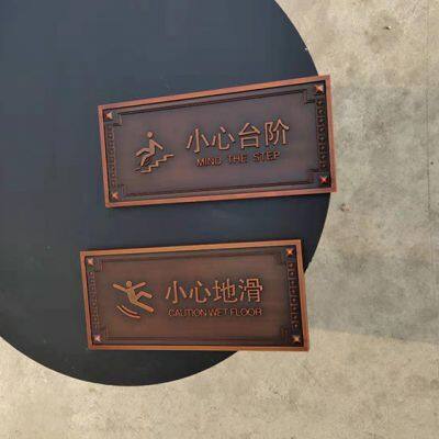 Metal relief gently steps over the safety sign indicating 