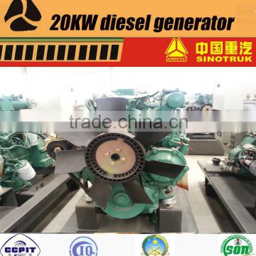 DIESEL 20kw generator set