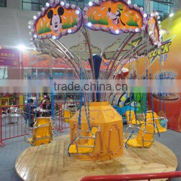 2014 kiddie ride small flying chair park ride