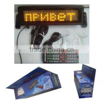 12V+Black plastic frame+ Remote control&PC sofoware communication+ Semi-outdoor+Front&rear window+ Y Co.+LED car message sign