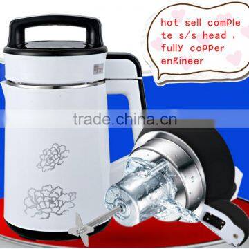 2L soy milk maker with fully metal motor only USD17.7/set,intelligent soybean milk maker, Nutrition keep warm blender,