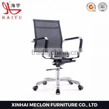 916b wholesale swivel office computer chair, conference modern office chair