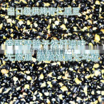 Sell Bake for Black Beans/Baked Black Beans photo-4