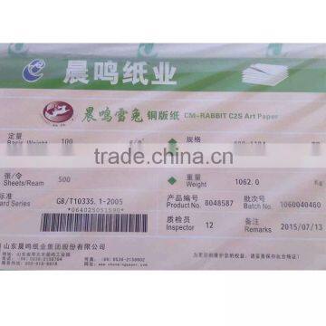 China Supplier Wholesale Rolling Coated Art Paper photo-6
