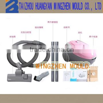 china huangyan injection vacuum cleaner mould manufacturer