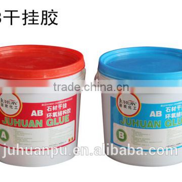 bonding adhesive ab glue for construction