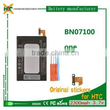 gb t18287 cell phone battery BN07100 For HTC one M7 802t Butterfly S 901s