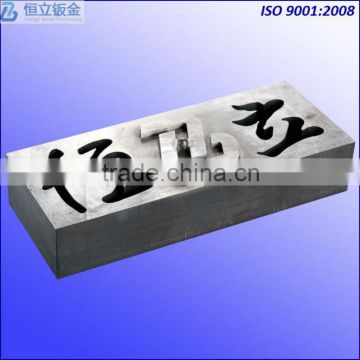 China cnc flame cutting parts