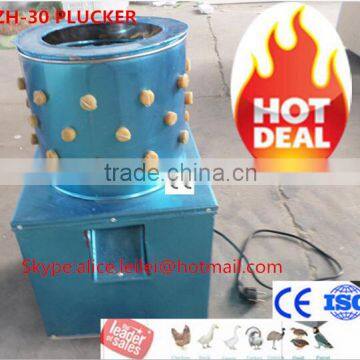 hot selling machine bird feather plucker for ZH-30