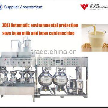 soybean milk and bean machine