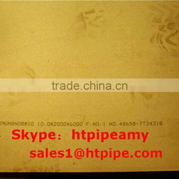 ASTM B168 ASME SB168 UNS NO6025 nickel alloy plate sheet strip