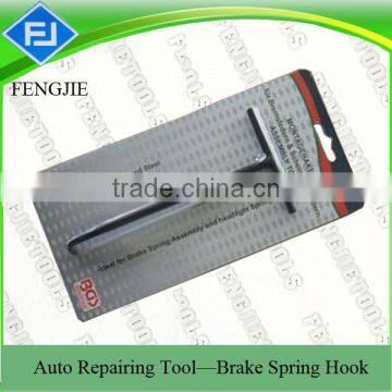 Adjustable Brake Spring Hook