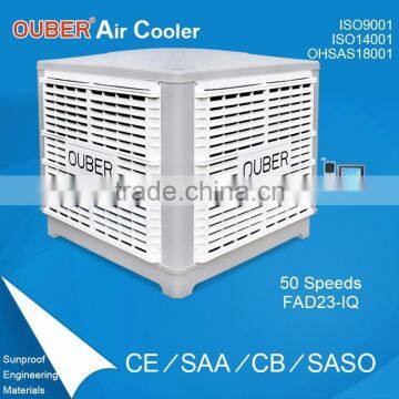 OUBER air cooler 23000 M3/H environmental air conditioning inverter evaporative air cooler