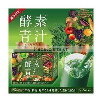 Japanese AOJIRU Health Juice Green Vegetable Supplements made in Japan