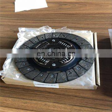 kubota auto  Clutch disc