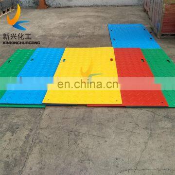 Plastic Tear Drop Plate /temporary Grass Protection Carpet/HDPE Track Mat