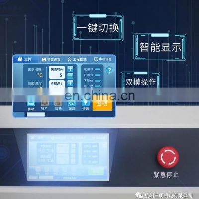 7 inch display touch screen for glue binding machine