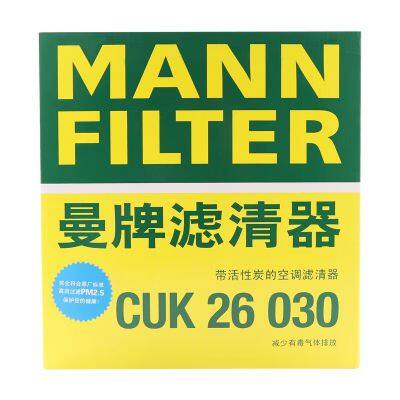 Original Genuine MANN Cabin Filter Car Engine Filter CUK26030 205 835 00 47 For Mercedes-Benz