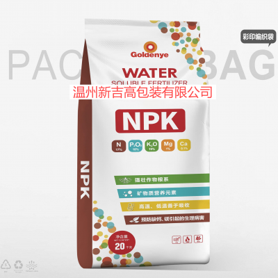 Fertilizer Color Printing Woven Bag Water-soluble Fertilizer Compound Fertilizer Mixed Fertilizer Bag Slow-release Fertilizer Nutrient Soil photo-2