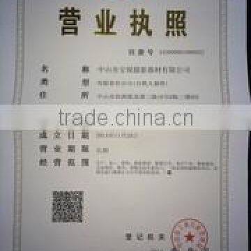 Zhongshan Prorui Photographic Equipment Co., Ltd.