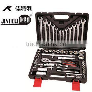 61pcs 1/4",1/2" Drive Socket Set, professional bicycle repairing tool set