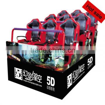 2014 theatre equipment 5d cinema simulator home cinema systems