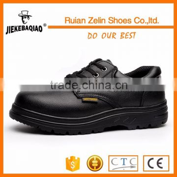 2016 newest style cow leather black steel toe protection safety shoes for worker