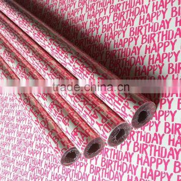 happy birthady picture wrapping paper rollfree sample bond paper gift wrapper