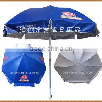 DGHT-48UV 240CM anti uv promotional sun protection beach umbrella