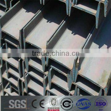 high quality hot rolled astm a36 steel i beam/astm standard i beam