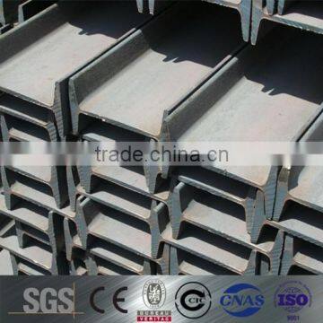 high quality structural steel i beam