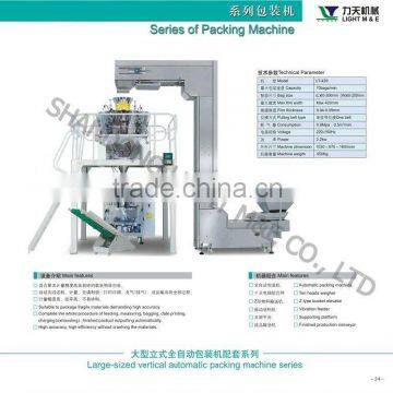 Large-sized vertical automatic packing machine