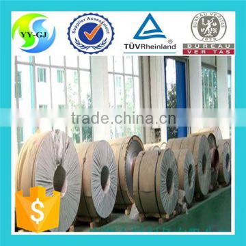 5005 Aluminum coil