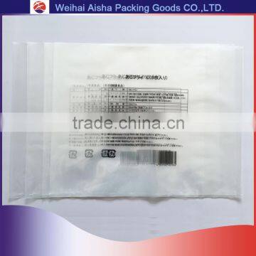 220mm*323mm*0.07mm Plastic Frozen Food Packaging Polyethylene Antistatic LDPE Bag