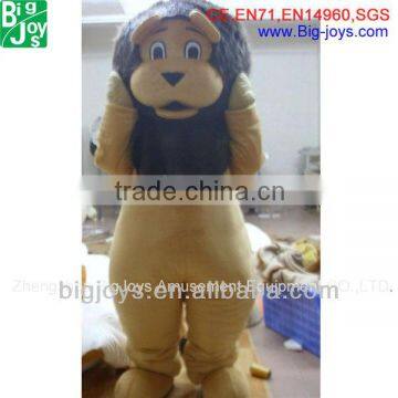 new animal mascot costume in 2013