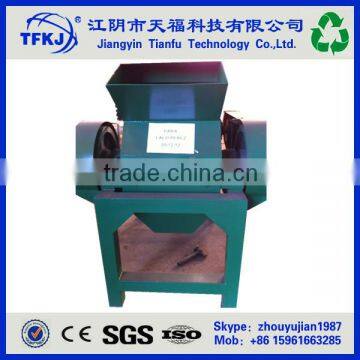 Small type Scrap metal steel iron aluminum pulverizer(High Quality)