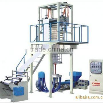 Film Blowing Machine