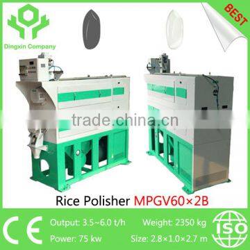 China Best Rice Water Polishing Machine Rice Polisher MPGV130 photo-4