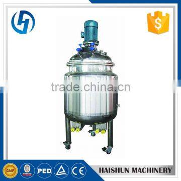 Professional Factory chemical electric heating mixing tank