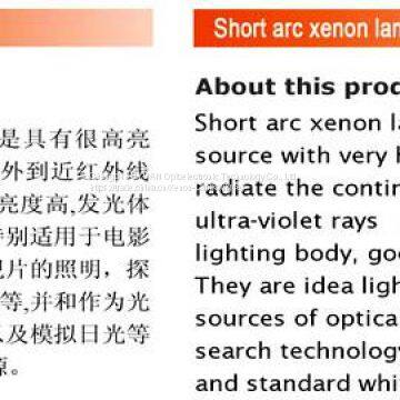 Ксеноновая лампа photo-4