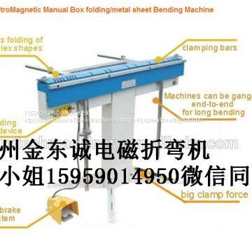 Magnetic Sheet Metal Bending Machine and electronic magnetic Sheet Metal Bender