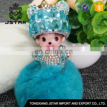 Fashion Stylish Key Chain Keyring Pompon Rabbit Fur