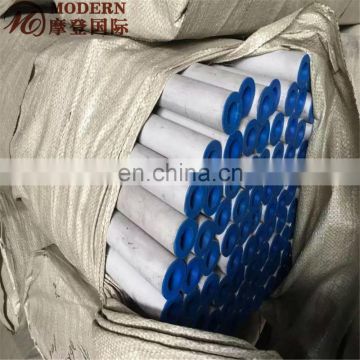 stainless steel heat exchanger tube