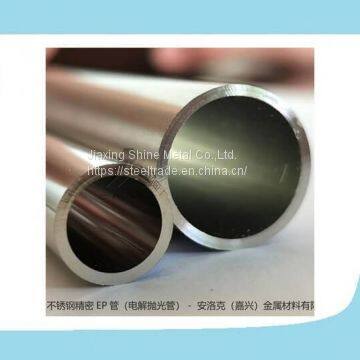 TP304L Stainless Steel Bright Annealed Tube