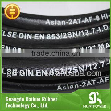 SAE100 R17/R17 Embossed Hydraulic Rubber Hose