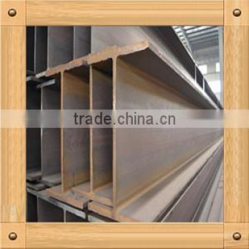 Hot rolled low price H beam, carbon steel h beam, structural steel h beam