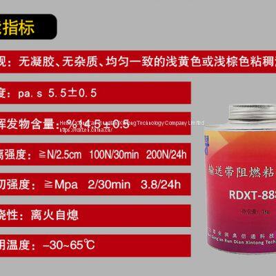 RunDianXinTong RDXT Flame Retardant Adhesive for Conveyor Belt RDXT-888/$64.3