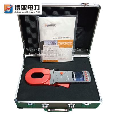 Clamp type grounding resistance tester DYCR2000