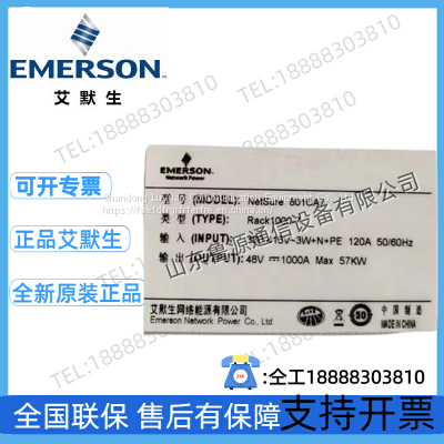 Emerson PD380/630AFH-7/Y1 Integrated AC to DC Trinity Cabinet NetSure801CA7 photo-2